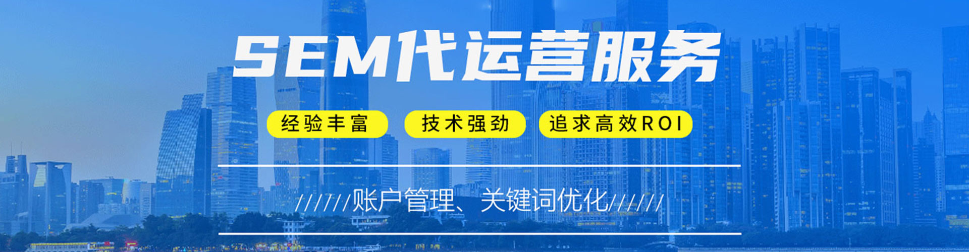 苍梧百度搜索推广