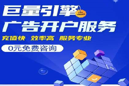 成功案例：托管竞价sem如何助力企业快速发展