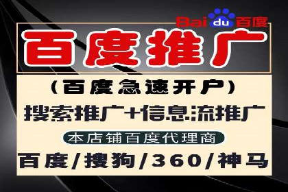 案例分析：信息流广告投放助力企业营销